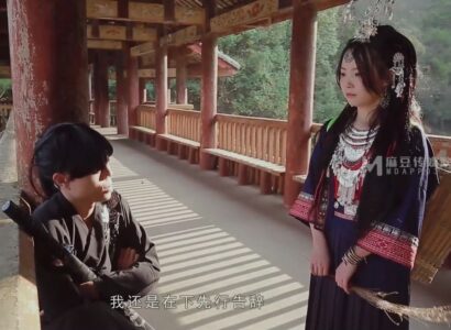 Đại hiệp dương vật siêu to khuất phục thiếu nữ bản làng