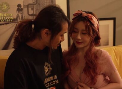 Gặp Lại Em Họ Shen Nana Thân Hình Bốc Lửa Sau Nhiều Năm Xa Cách